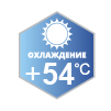 Температура 54